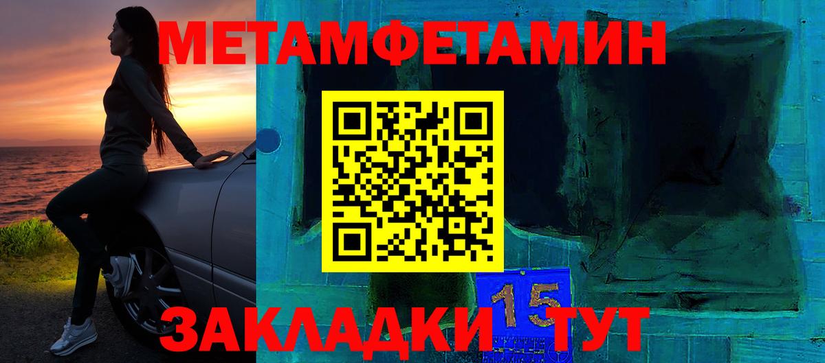 Amphetamine 98% Костомукша