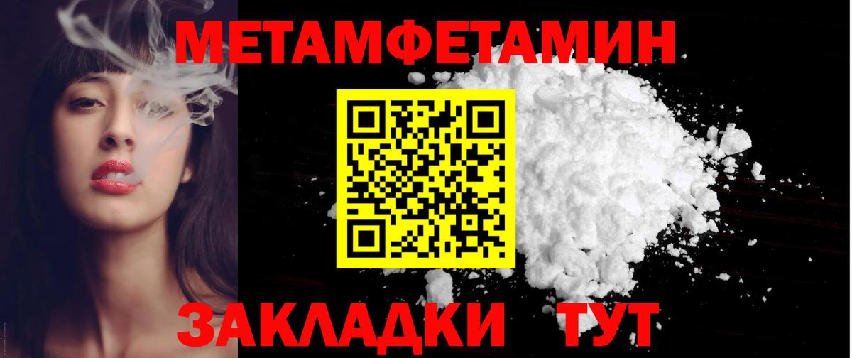 Костомукша  АМФЕТАМИН Premium  АМФ  АМФ  Вход с VPN 