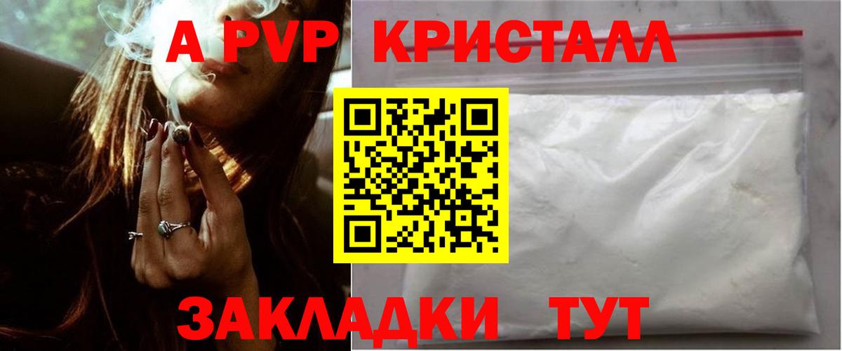 A-PVP СК Костомукша