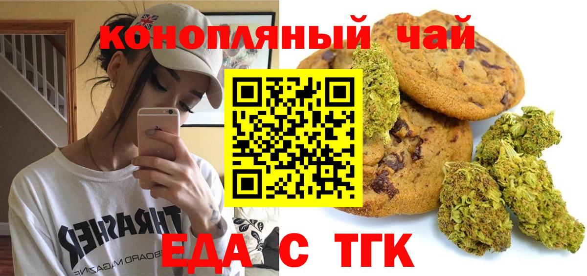 Canna-Cookies марихуана  Вход с VPN  Костомукша 