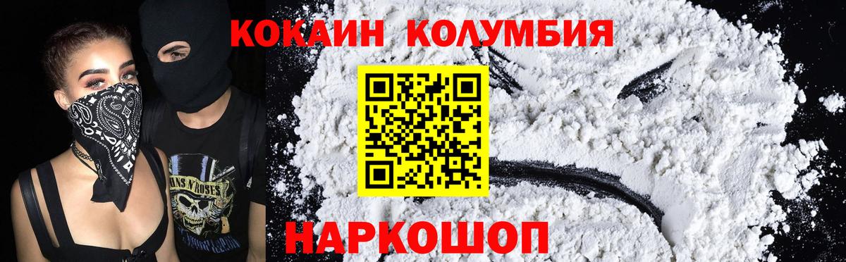 COCAIN 97%  Вход с VPN  Костомукша 