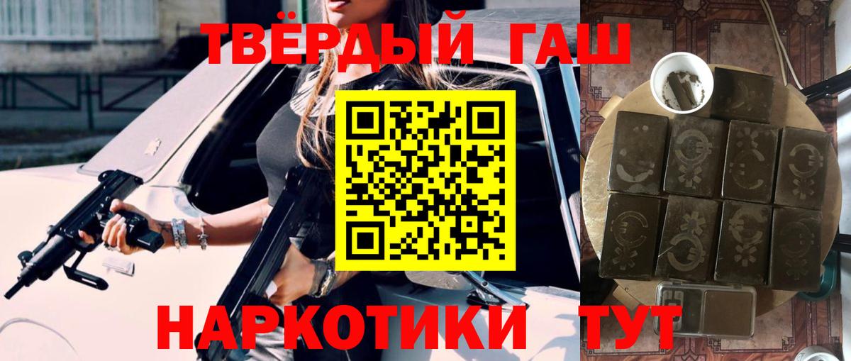 ГАШ Premium Костомукша