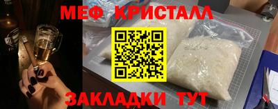 эйфоретик Кимры