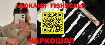 мяу мяу мука Комсомольск-на-Амуре