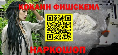 наркотики Конаково