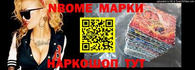 эйфоретик Кимры