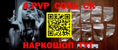 мяу мяу кристалл Кингисепп