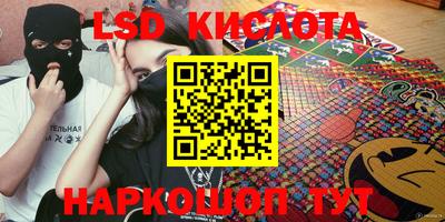 мяу мяу кристалл Кингисепп