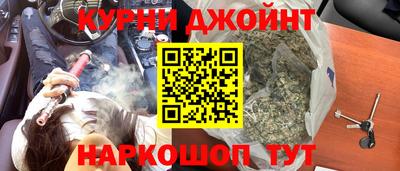 мяу мяу кристалл Кингисепп
