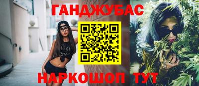 мяу мяу кристалл Кингисепп