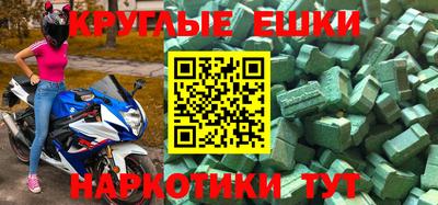 эйфоретик Кимры