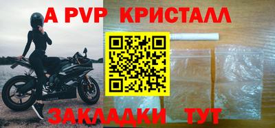 мяу мяу кристалл Кингисепп