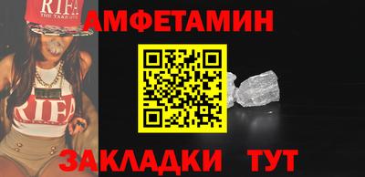 мяу мяу кристалл Кингисепп