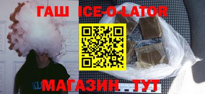 мяу мяу кристалл Кингисепп