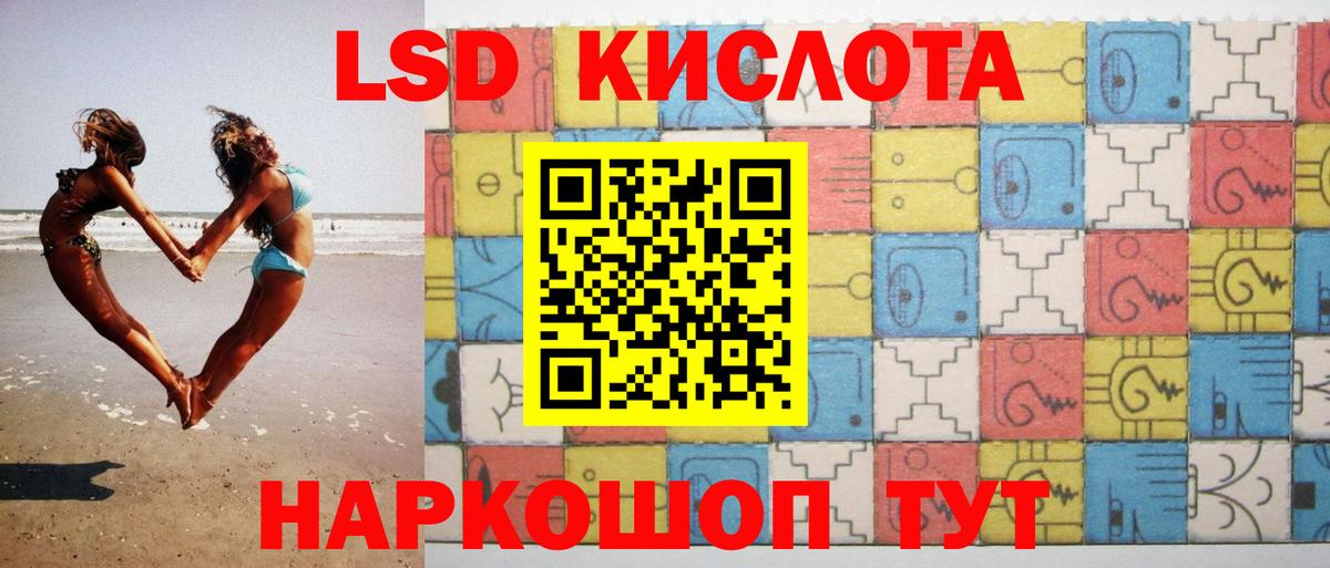 ЛСД экстази ecstasy Костомукша