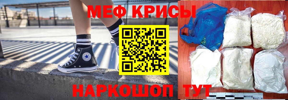 Меф мука Костомукша