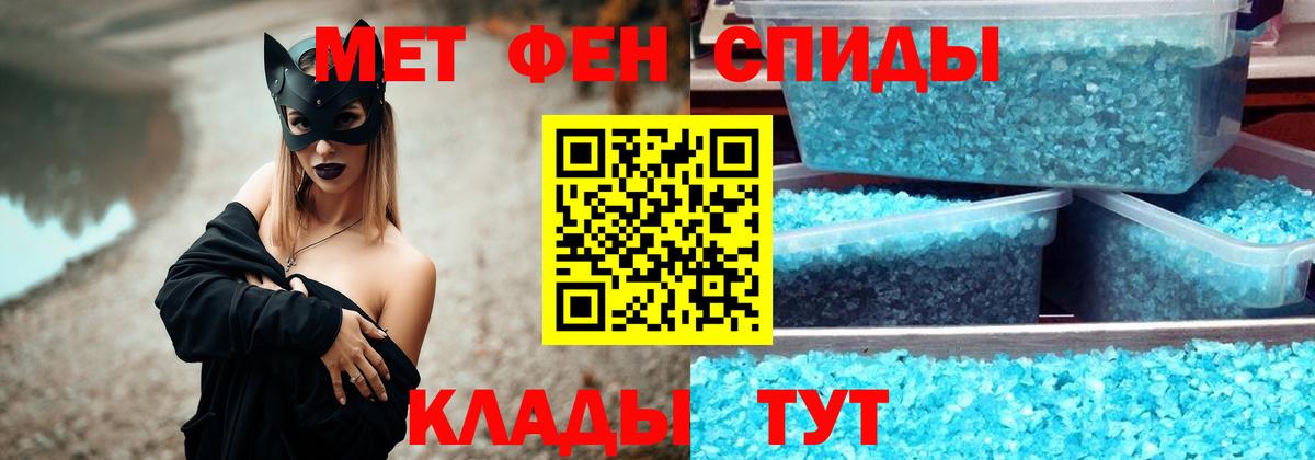 Метамфетамин Methamphetamine  Вход с VPN  Костомукша 