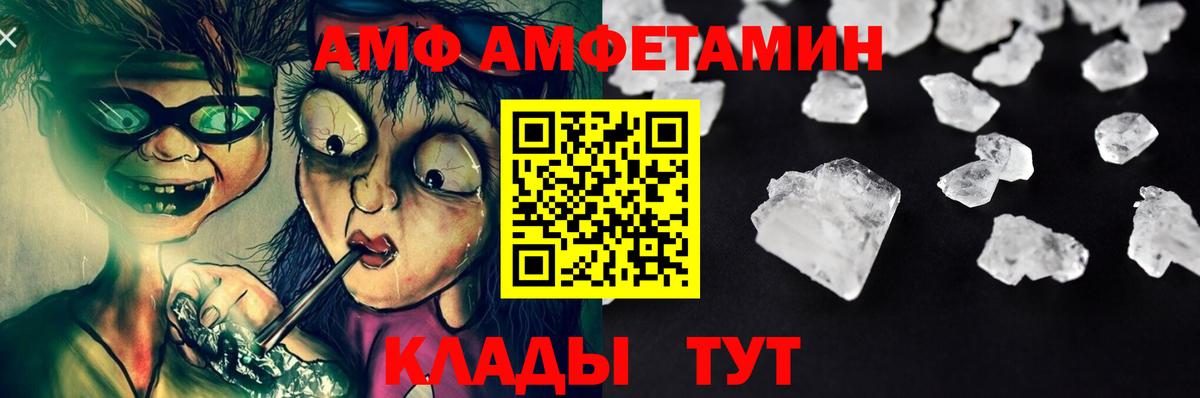 МЕТАМФЕТАМИН винт Костомукша