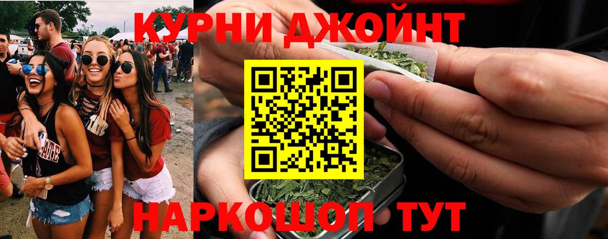 Конопля AK-47  Каннабис Ganja  Вход с VPN  Конопля конопля  Костомукша 