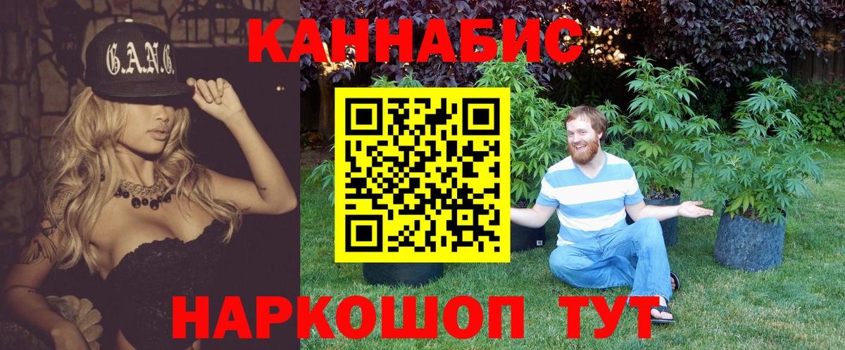 Конопля THC 21% Костомукша